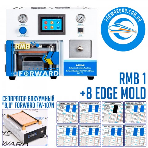 Автоматический ОСА Вакуумный ламинатор Forward RMB-1 EDGE ( 10 в 1 )