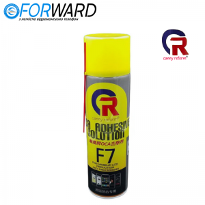 Спрей для удаления клея OCA, Canny Reform F7, 550ml