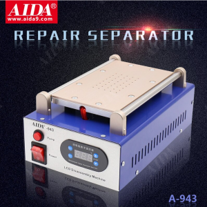 Сепаратор вакуумний "7" 16,5см*9см Aida 943