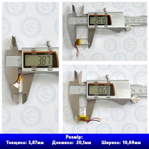 Li-Pol 3.7В 160 мА-год