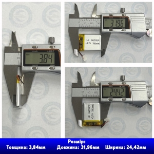 Акумулятор 042530 для mp3/mp4, із захистом PCM, (Li-Pol 3.7В 350 мА-год), (4*25*30 мм) 2 Pin (дроти). Вага 5,60 г.