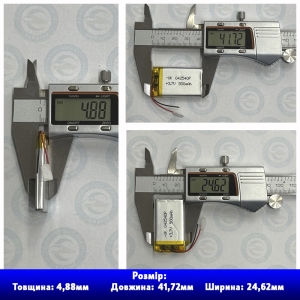 Акумулятор 042540 із захистом PCM (Li-Pol 3.7В 500мА-год), (40*25*4 мм) 2 Pin (дроти). Вага 8,02 г.