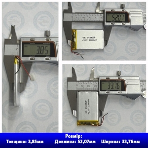 Акумулятор 043450 із захистом PCM (Li-Pol 3.7В 1000мА-год), (50*34*4 мм) 2 Pin (дроти). Вага 14,55 г.