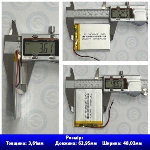 Акумулятор 045060 для China mobile battery, із захистом PCM, (Li-Pol 3.7В 2000 мА-год), (4*50*60 мм) 2 Pin (дроти). Вага 24,29 г.