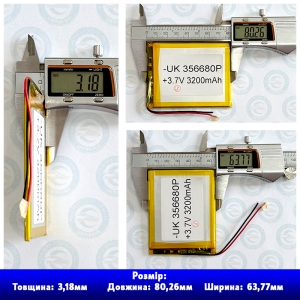 Акумулятор 356680 Li-Pol 3.7В 3200 мА-год