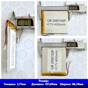 Акумулятор 2990100 Li-Pol 3.7В 4000 мА-год
