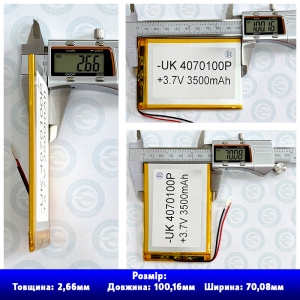 Акумулятор 4070100 Li-Pol 3.7В 3500 мА-год