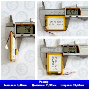 Акумулятор 404050 для літаків та навігації, із захистом PCM, (Li-Pol 3.7В 1200 мА-год), (4*40*50 мм) 2 Pin (дроти). Вага 15,50 г.
