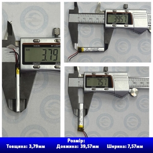 Акумулятор 450840 із захистом PCM (Li-Pol 3.7В 350мА-год), (4,5*8*40 мм) 2 Pin (дроти). Вага 2,59 г.