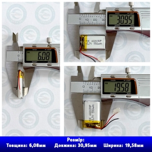 Акумулятор 602030 для літаків та навігації, із захистом PCM, (Li-Pol 3.7В 550 мА-год), (6*20*30 мм) 2 Pin (дроти). Вага 6,50 г.