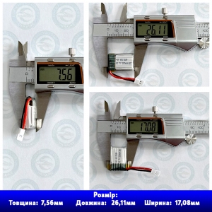 Акумулятор 651723P/200 Li-ion 3.7В 200 мА-год