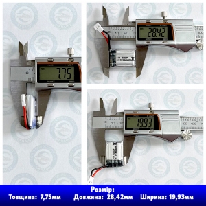 Акумулятор 702025P/300 Li-ion 3.7В 300 мА-год