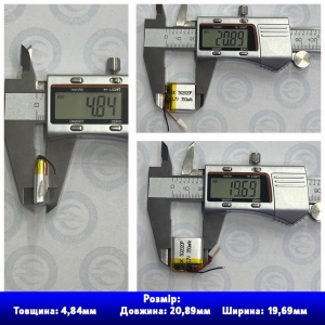 Акумулятор 502020 із захистом PCM (Li-Pol 3.7В 350мА-год), (20*20*5 мм) 2 Pin (дроти). Вага 3,34 г.