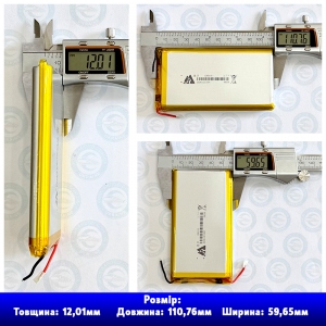 Акумулятор 1260110 Li-Pol 3.7В 9000 мА-год