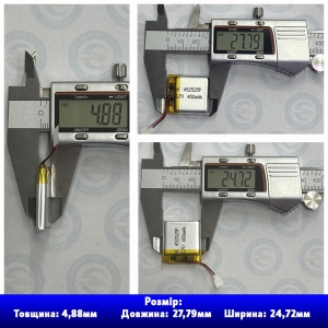 Акумулятор 452525 для годинників China watch battery, із захистом PCM, (Li-Pol 3.7В 400 мА-год), (4,5*25*25 мм) 2 Pin (дроти). Вага 5,77 г.