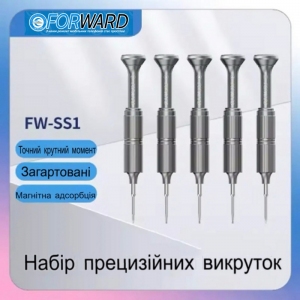 Набор отверток Forward FW-SS1