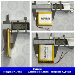 Аккумулятор 045050 Li-Pol 3.7В 2000 мА·ч. с защитой PCM, for mp3/mp4. Вес 25,47 г.