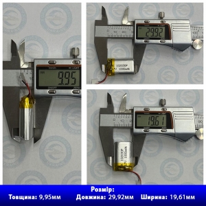 Акумулятор 102030 із захистом PCM (Li-Pol 3.7В 1000мА-год), (10*20*30 мм) 2 Pin (дроти). Вага 10,00 г.