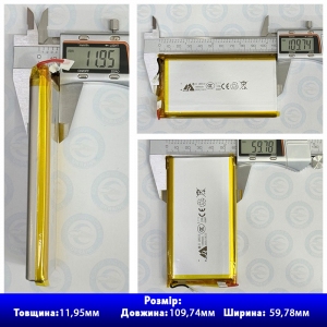 Акумулятор 1260110 для power bank, без захисту, (Li-Pol 3.7В 10000 мА-год. 37 Wh), (12*60*110 мм) 2 Pin (дроти). Вага 170 г.
