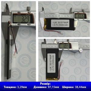 Акумулятор 303796 із захистом PCM (Li-Pol 3.7В 2500мА-год), (3*37*96 мм) 2 Pin (дроти). Вага 27,85 г.