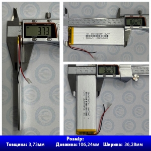 Акумулятор 3040105 із захистом PCM (Li-Pol 3.7В 3000мА-год), (3*40*105 мм) 2 Pin (дроти). Вага 31,36 г.