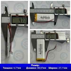 Акумулятор 402968 із захистом PCM (Li-Pol 3.7В 1100мА-год), (4*29*68 мм) 2 Pin (дроти). Вага 20,22 г.