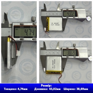 Акумулятор 404040 із захистом PCM (Li-Pol 3.7В 1500мА-год), (4*40*40 мм) 2 Pin (дроти). Вага 16,41 г.