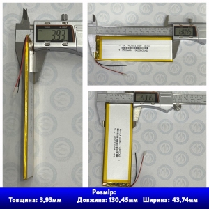 Акумулятор 4045128 із захистом PCM (Li-Pol 3.7В 3500мА-год), (4*45*128 мм) 2 Pin (дроти). Вага 50,15 г.