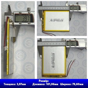 Акумулятор 4085100 із захистом PCM (Li-Pol 3.7В 5000мА-год), (4*85*100 мм) 2 Pin (дроти). Вага 71,54 г.