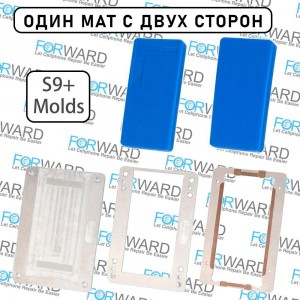 Комплект форм Samsung Galaxy S9 Plus G965 (Al) Алюмінієві + гумова