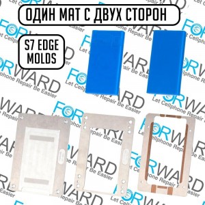 Комплект форм Samsung Galaxy S7 Edge G935